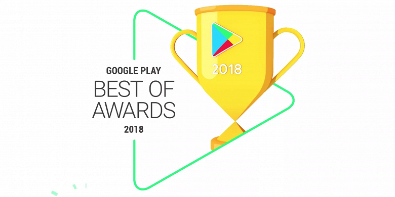 Google Play Best of 2018 Awards: лучшие приложения, книги и фильмы для Android-устройств