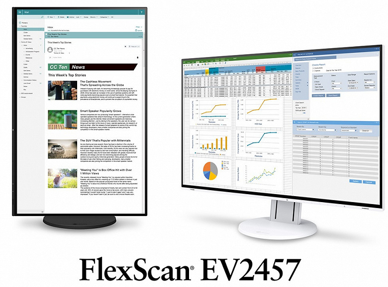 Монитор EIZO FlexScan EV2457 поддерживает включение цепочкой