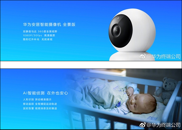 Huawei представила фотопринтер, умные весы, стабилизатор для смартфона и умную IP-камеру
