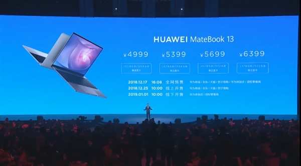 Представлен ноутбук Huawei MateBook 13: экран 2К, платформа Intel Whiskey Lake и GPU Nvidia GeForce MX150