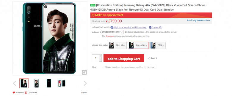 Cмартфон Samsung Galaxy A8s с экраном с отверстием окажется дешевле, чем ожидалось