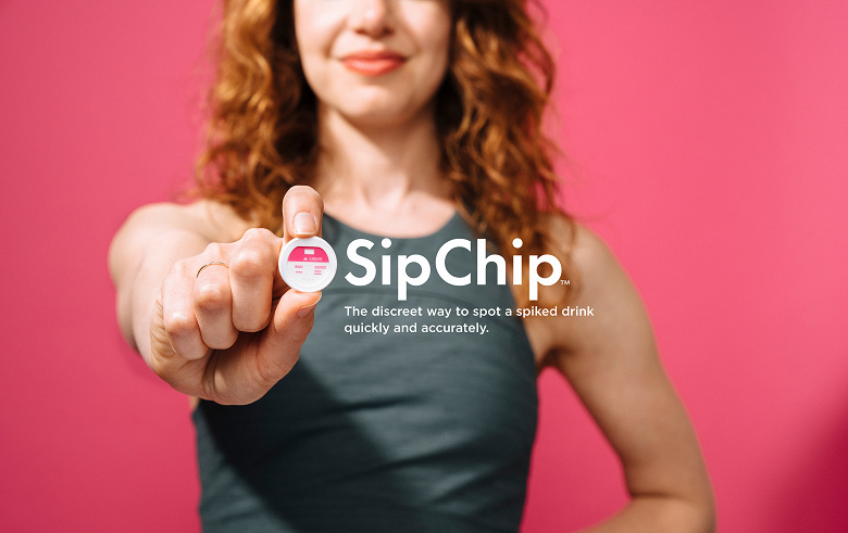 SipChip убережет от изнасилования