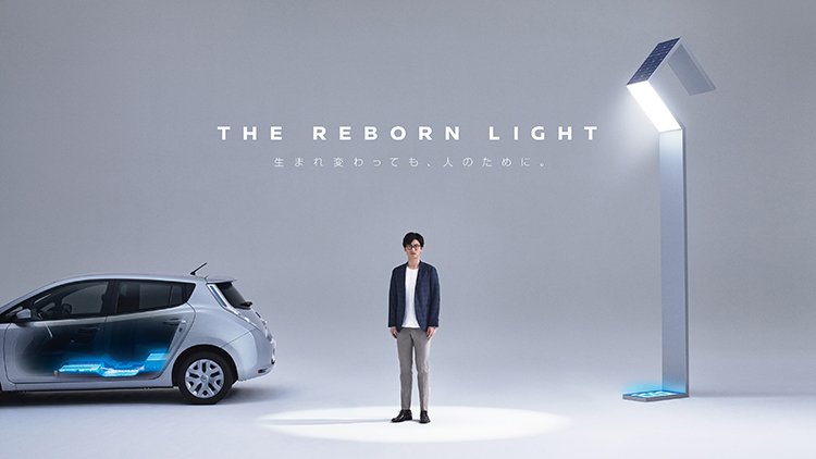 Nissan установит в японском городе Намиэ уличные фонари, которые будут питаться от АКБ, снятых с электромобилей Leaf