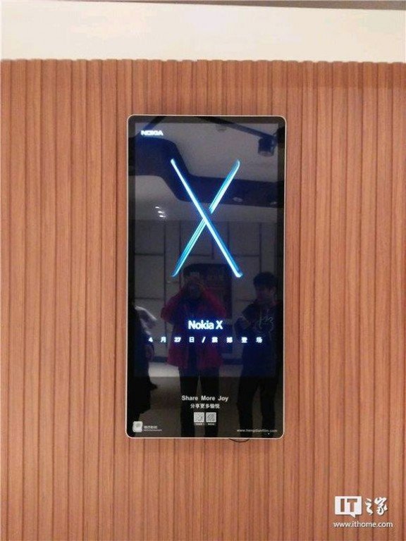 В конце месяца будет представлен смартфон Nokia X