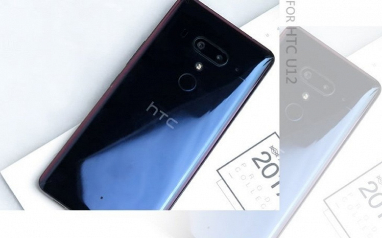 На изображениях смартфона HTC U12+ видны две сдвоенные камеры