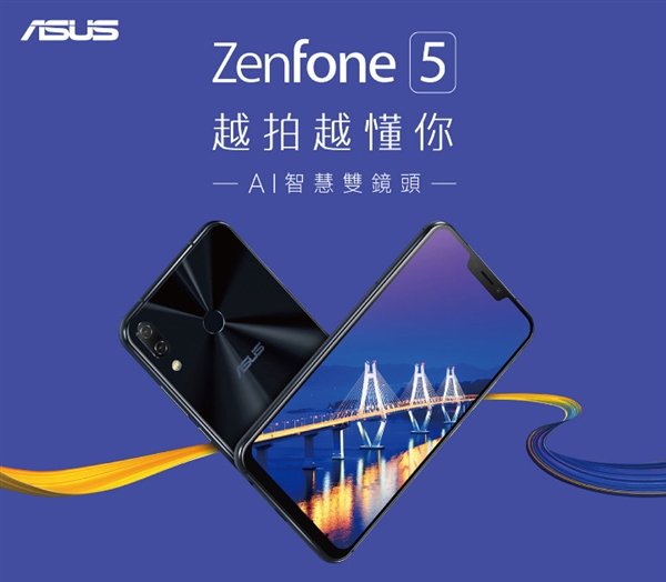 Смартфон Asus ZenFone 5 повторно представят 12 апреля