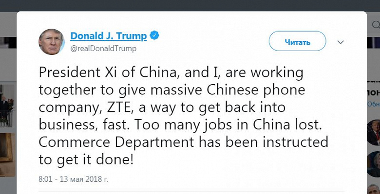Президент США «работает с президентом Китая, чтобы дать ZTE возможность быстро вернуться в бизнес»