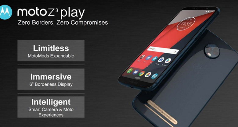 Смартфон Moto Z3 Play предложит пользователям синемаграммы и не только