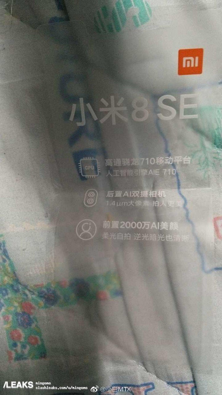 Смартфон Xiaomi MI 8 SE станет первым носителем SoC Snapdragon 710 на рынке