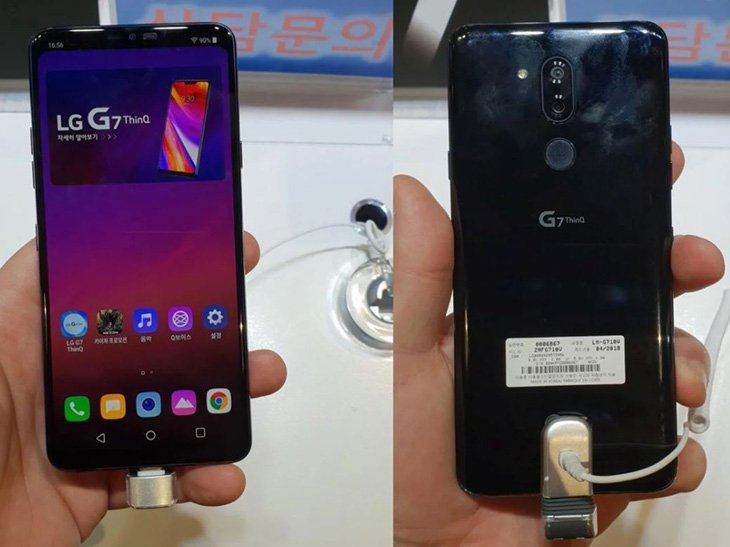 LG G7 ThinQ
