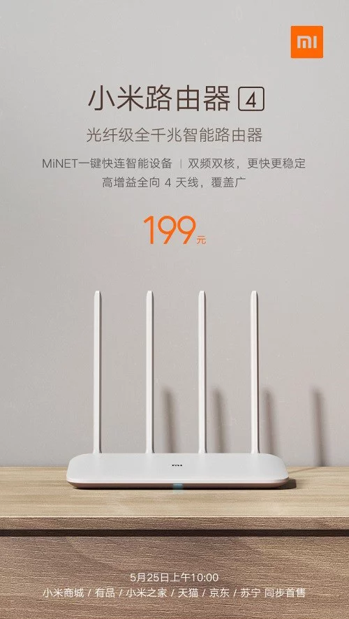 Роутер Xiaomi Mi Router 4 стоит около $30