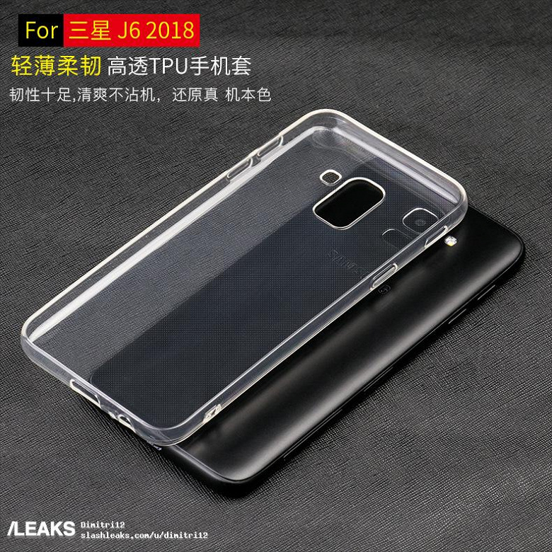 Смартфон Samsung Galaxy J6 (2018) будет хуже предшественников по части материалов корпуса