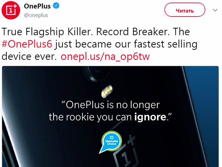 OnePlus 6 стал самым быстро распродаваемым смартфоном компании и получил обновление для замедленной видеосъемки