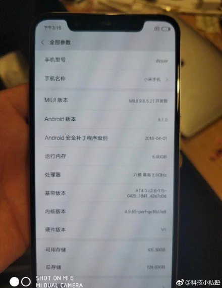 Смартфон Xiaomi Mi 7 запечатлен на живых фотографиях