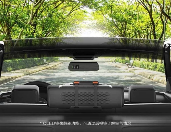 Xiaomi выпустила автомобильный очиститель воздуха с дисплеем OLED за $110