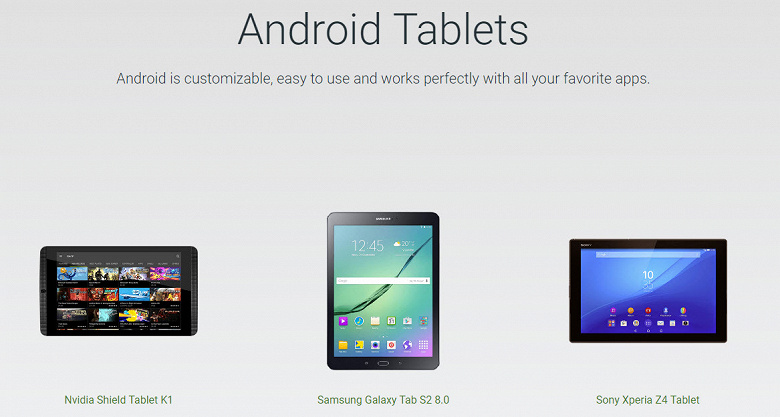 Google вернула планшеты на официальный сайт Android