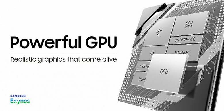 Samsung работает над собственным GPU для мобильных платформ, но изначально он появится лишь в бюджетном сегменте