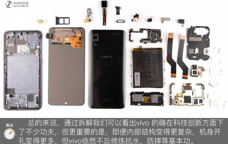 Разборка показала особенности конструкции смартфона Vivo NEX с подэкранным сканером и выдвижной камерой