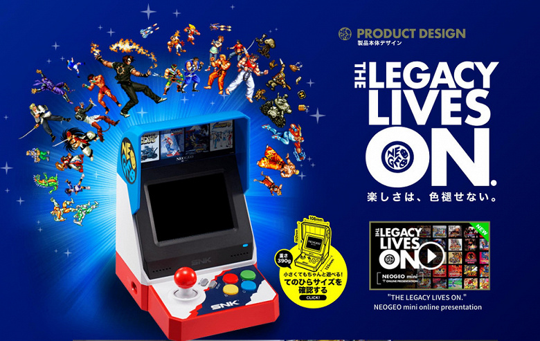 Миниатюрная версия игрового автомата Neo Geo MVS оценена в $105