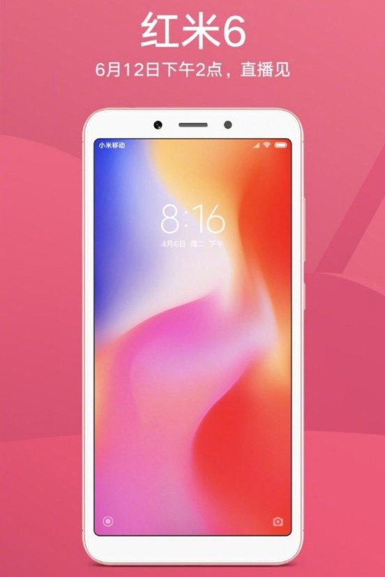 Официальное изображение смартфона Xiaomi redmi 6