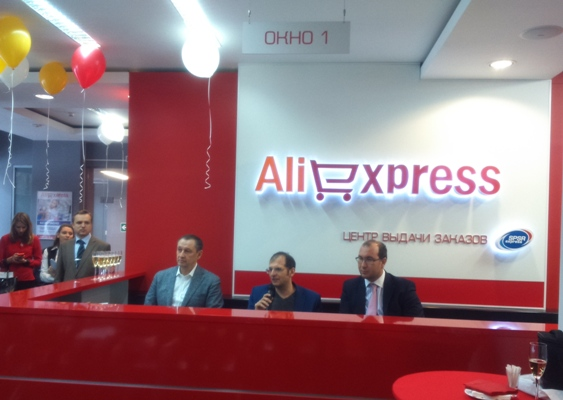 С сегодняшнего дня посылки с AliExpress будут прибывать в Россию значительно быстрее