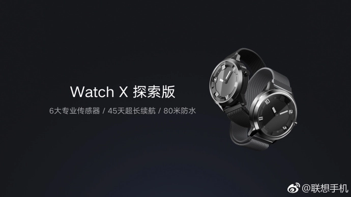 Умные часы Lenovo The Watch X тоже умеют измерять артериальное давление