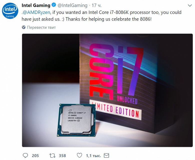 AMD «троллит» Intel, та отвечает