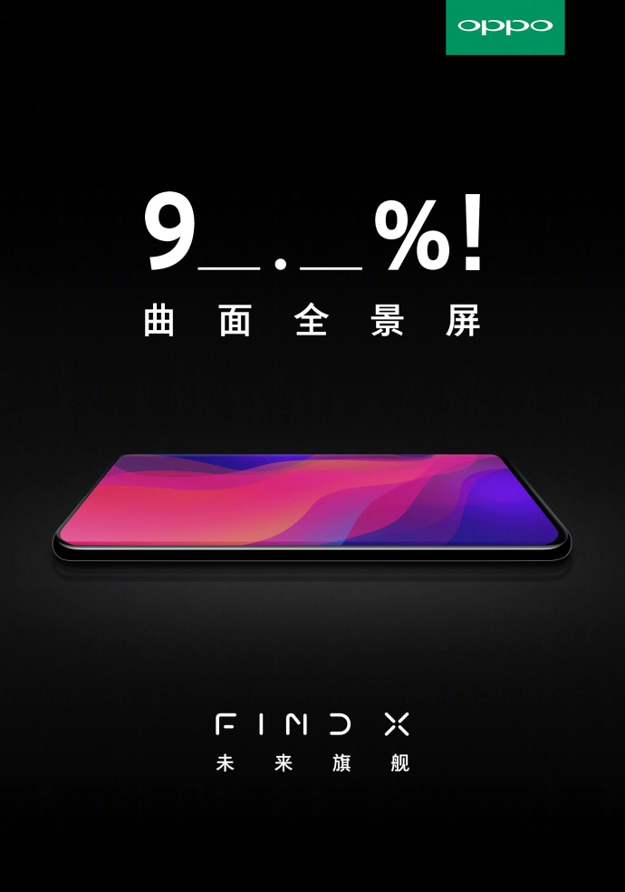 https://www.gizmochina.com/2018/06/16/latest-oppo-find-x-teaser-hints-at-a-screen-to-body-ratio-over-90-shows-up-in-tv-ad-too/