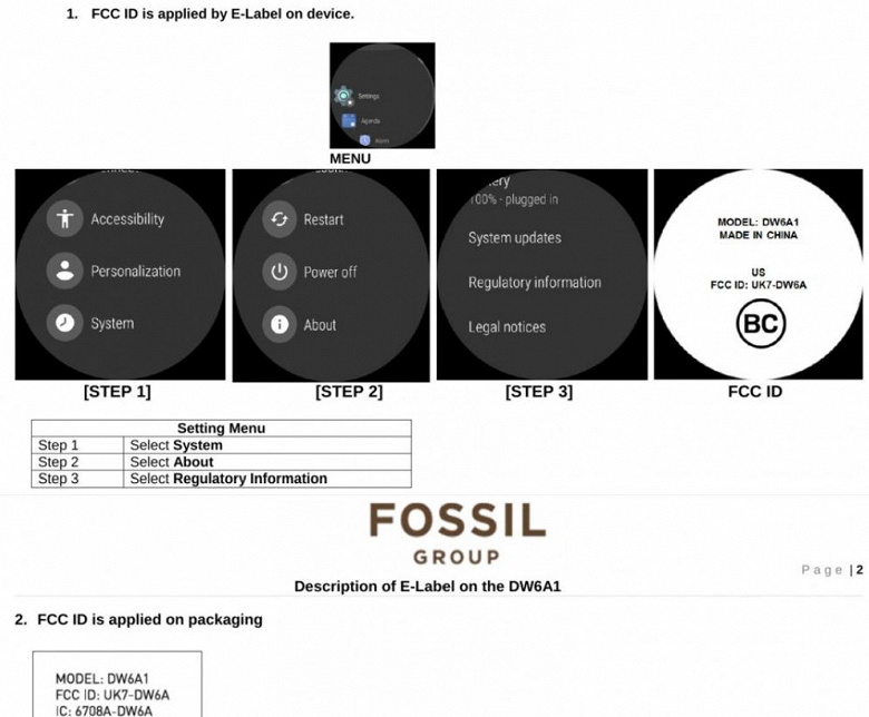 В базе данных FCC замечены новые модели умных часов Fossil