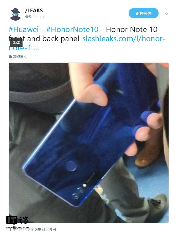 Смартфон Honor Note 10 первым получит технологию GPU Turbo 2.0, опубликовано живое фото