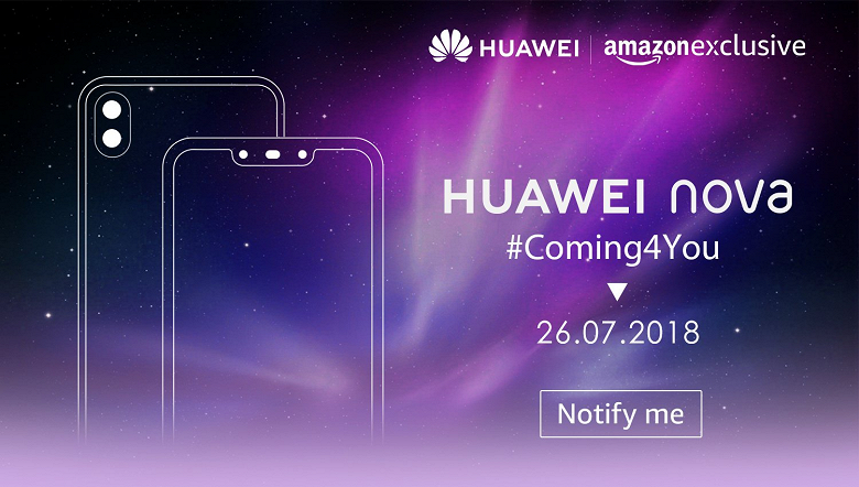 «Пугающие» смартфоны Huawei Nova 3 и Nova 3i представят 26 июля