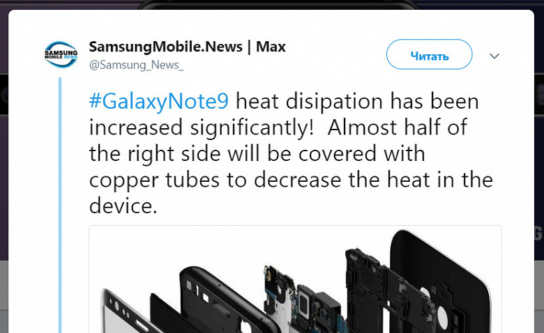 Смартфону Samsung Galaxy Note9 приписывают эффективное охлаждение, предотвращающее троттлинг при подключении внешнего монитора