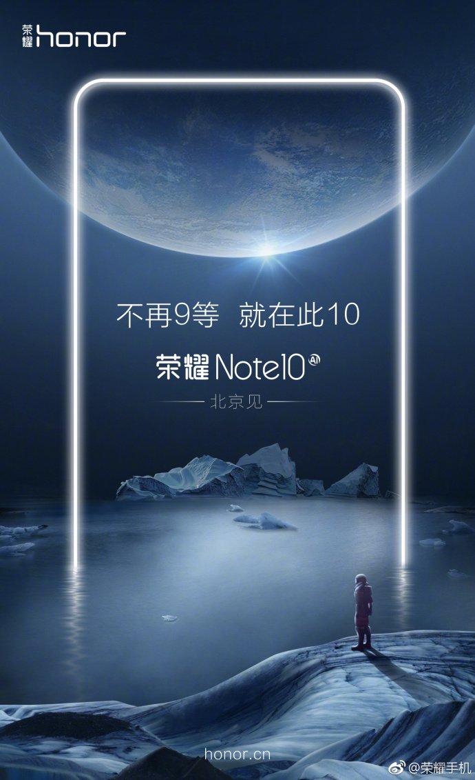 Huawei намекает на скорый выход смартфона Honor Note 10