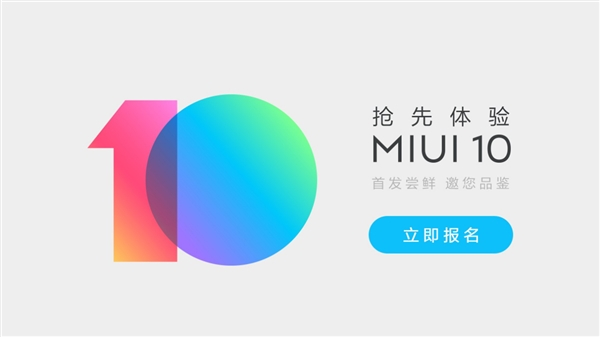 33 модели смартфонов Xiaomi из 36 запланированных получат MIUI 10 до конца месяца
