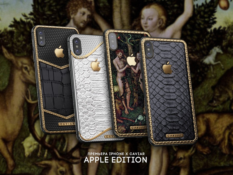 Смартфон Apple iPhone X украсили картиной 1526 года, написанной по библейскому сюжету
