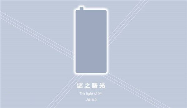 Xiaomi Mi Mix 3 с выдвижной фронтальной камерой представят в сентябре 2018