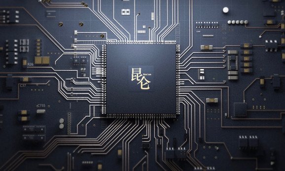 Китайская компания Baidu создала собственный процессор Kunlun для работы с ИИ