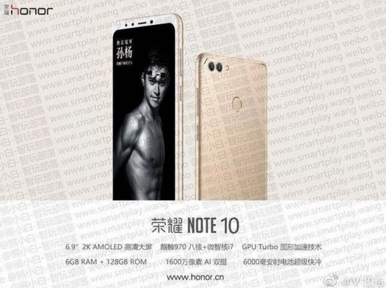 Honor Note 10