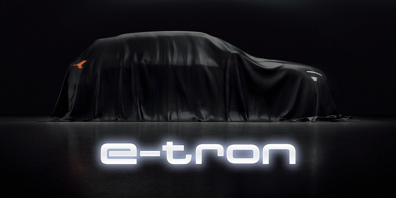 Названа дата начала приема заказов на Audi e-tron — первый электрический внедорожник Audi