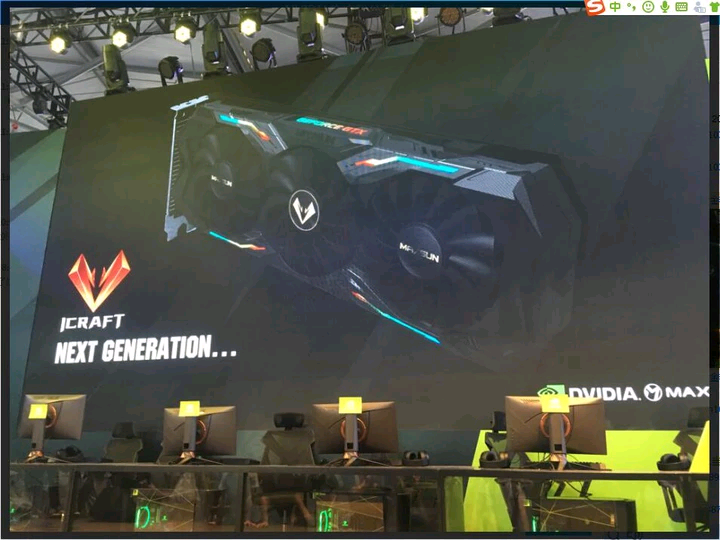Появилось первое изображение видеокарты Nvidia нового поколения 