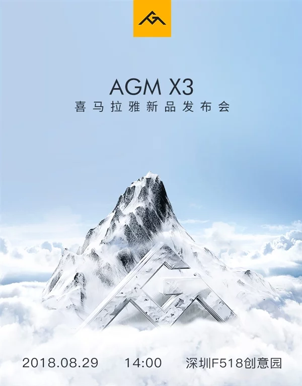 Защищенный флагманский смартфон AGM X3 с SoC Snapdragon 845 выйдет 29 августа