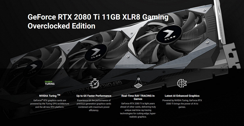 Утечка дает полное представление о 3D-картах PNY GeForce RTX 2080 XLR8 и RTX 2080 Ti XLR8, включая цены
