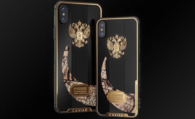 В России предлагают iPhone XS и iPhone XS Plus