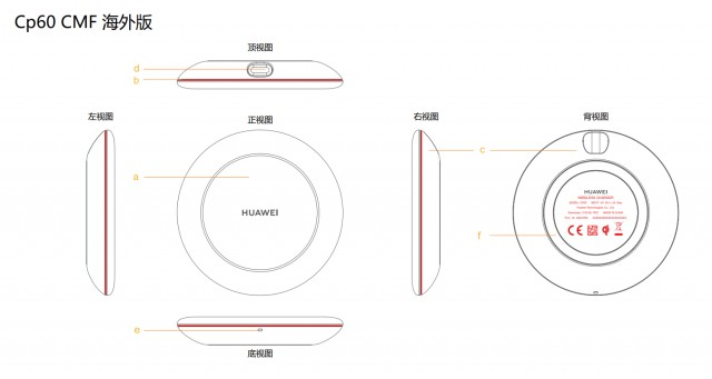 Новые смартфоны Huawei получат 15-ваттную беспроводную и 40-ваттную проводную зарядки
