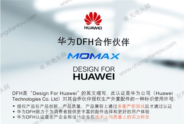 Как у Apple: Huawei запустила сертификационную программу «Создано для Huawei»