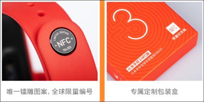666 браслетов Xiaomi Mi Band 3 с модулем NFC раздадут бесплатно