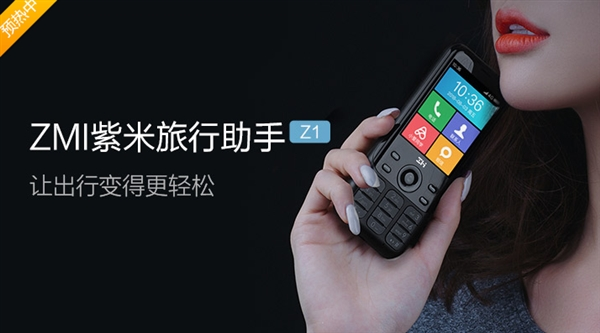Xiaomi представила телефон, внешний аккумулятор и GPS-трекер в одном флаконе