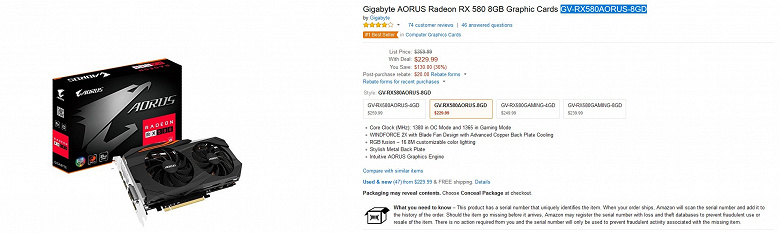 Видеокарту Radeon RX 580 с 8 ГБ памяти уже можно купить примерно за 210 долларов