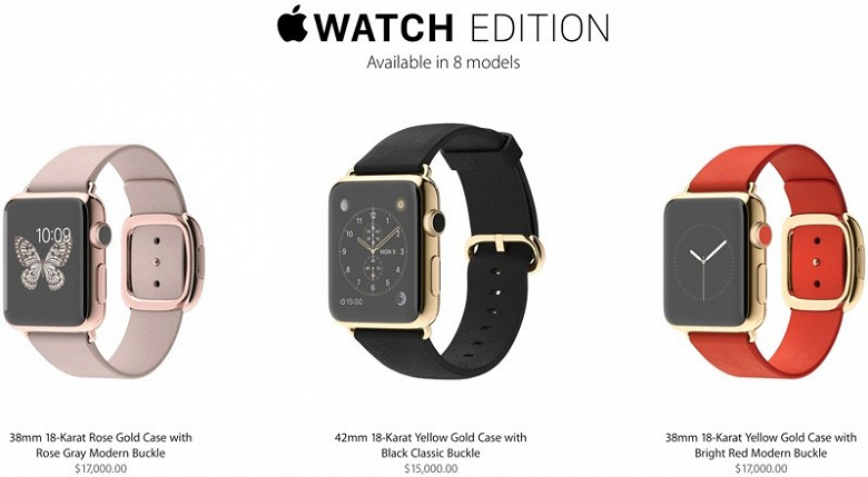 Самые дорогие умные часы Apple Watch сняты с продажи