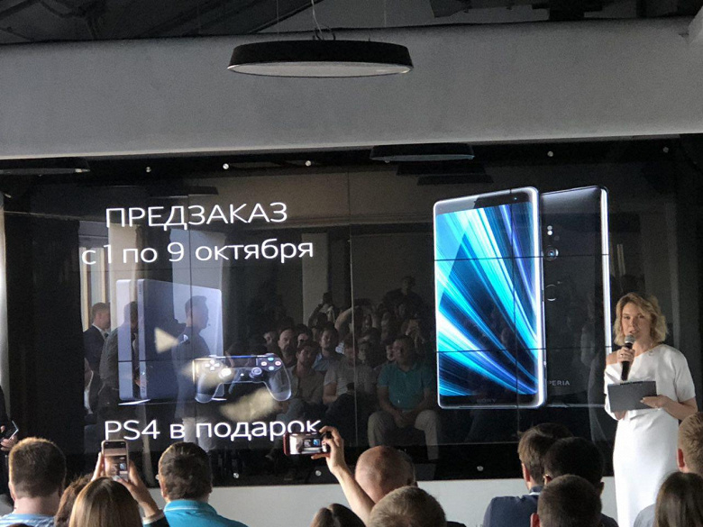 Флагманский смартфон Sony Xperia XZ3 выходит в России